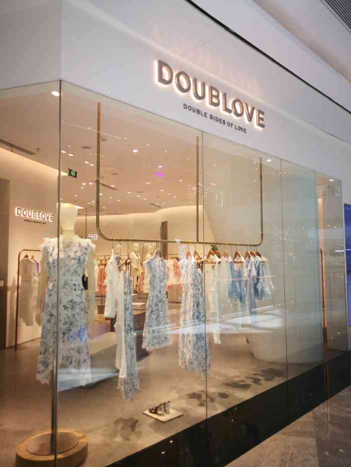 doublelove(泰禾广场店)-"【苏轼探店】 商户名:double l.