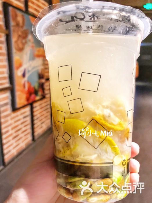 老盐黄皮