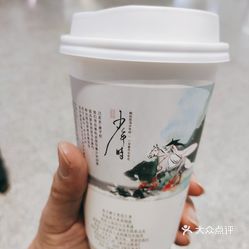 茶颜悦色(黄花机场出发层店)的少年时茉莉茶好不好吃?