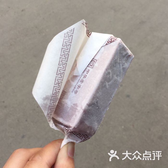 花木兰小奶糕图片 - 第5张
