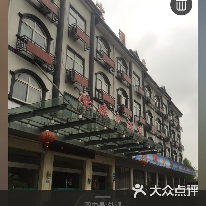 洪塘大酒店