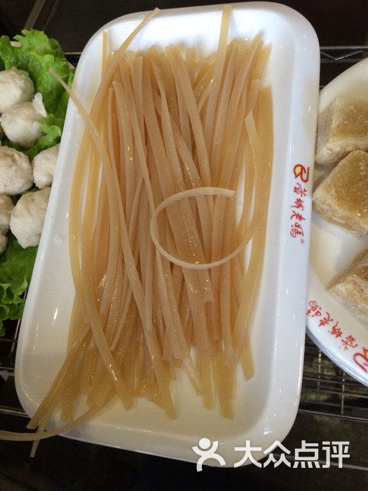 宽粉