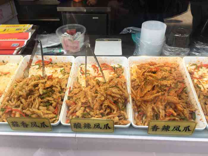 罗禧记状元蹄&无骨凤爪(观前三号店)