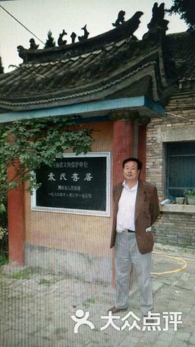 项城市