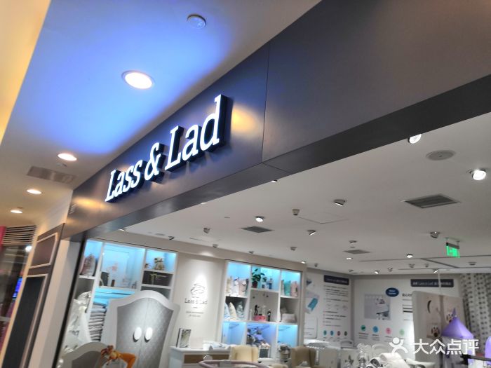 lass&lad(蓝色港湾店)图片