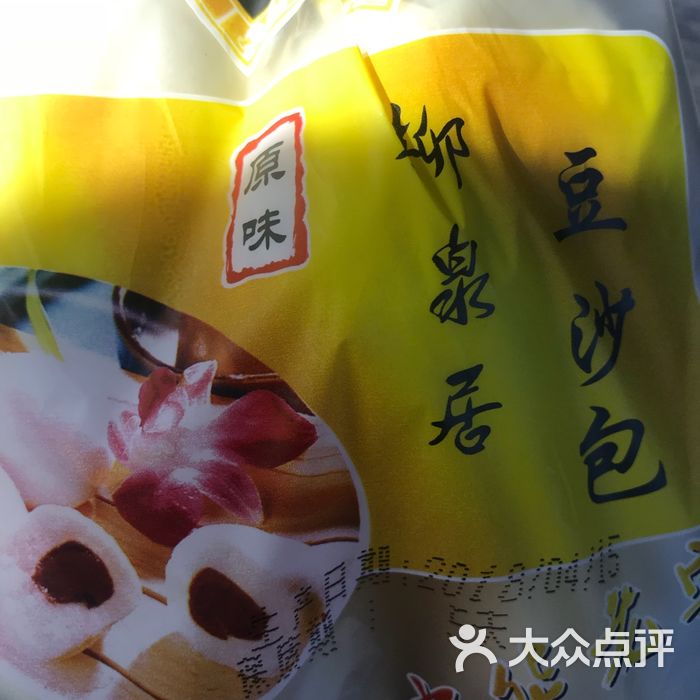 柳泉居豆包