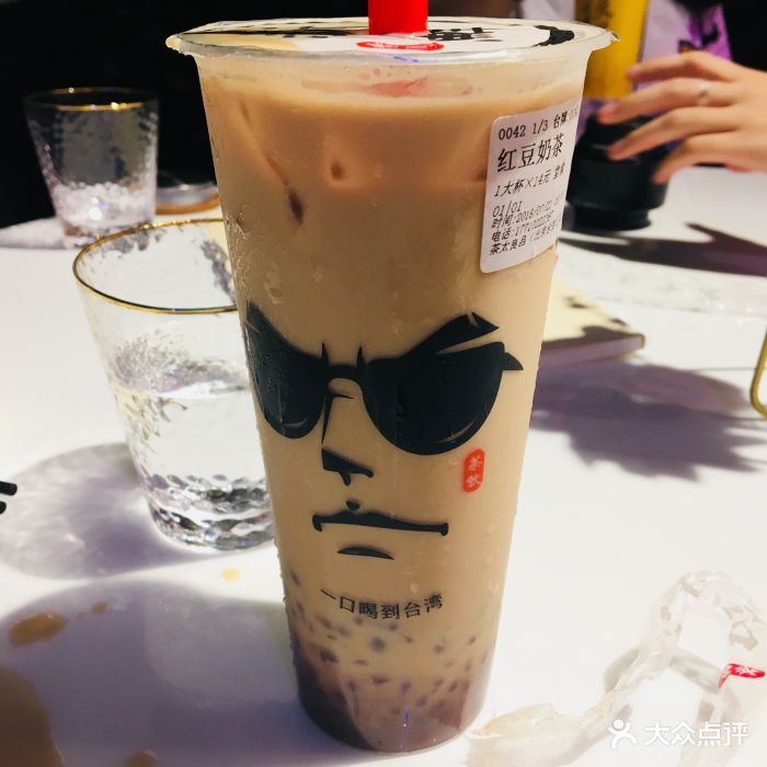 茶太良品·奶茶·手工制作珍珠(合生汇店)红豆奶茶图片 - 第207张