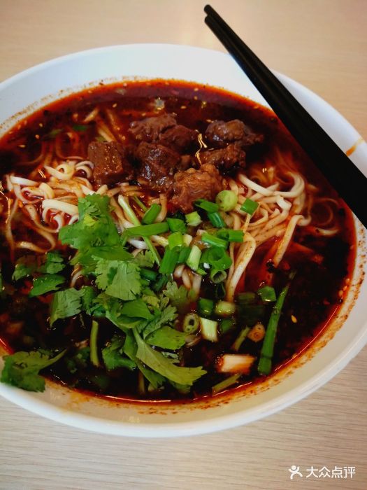 牛肉面