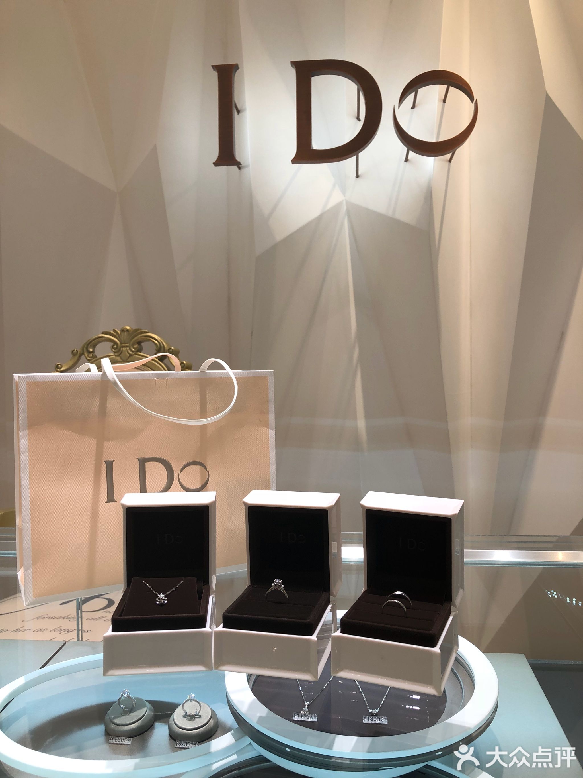 ido(美罗城店)