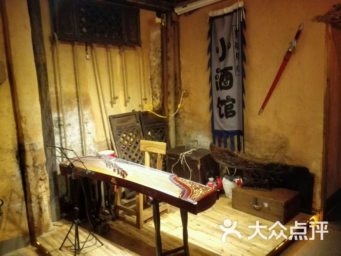 幸福驿站小酒馆(天河店)图片 第662张