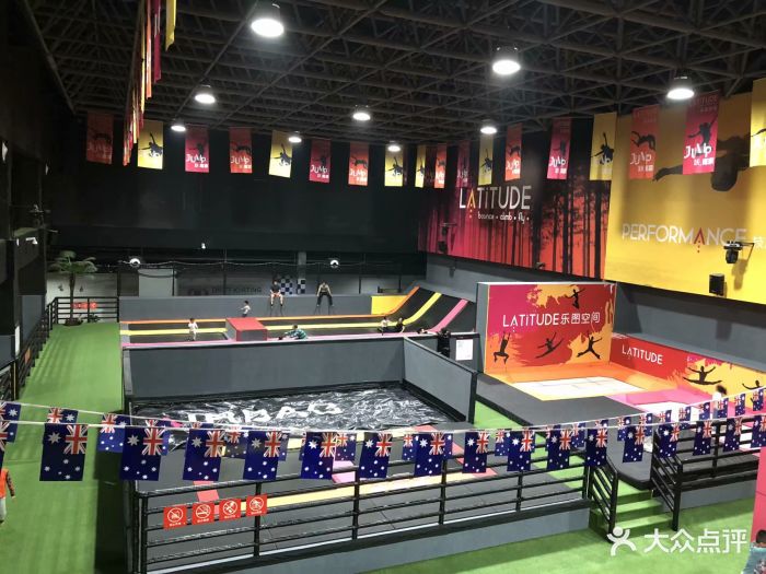 latitude乐图空间(南京店)图片 - 第216张