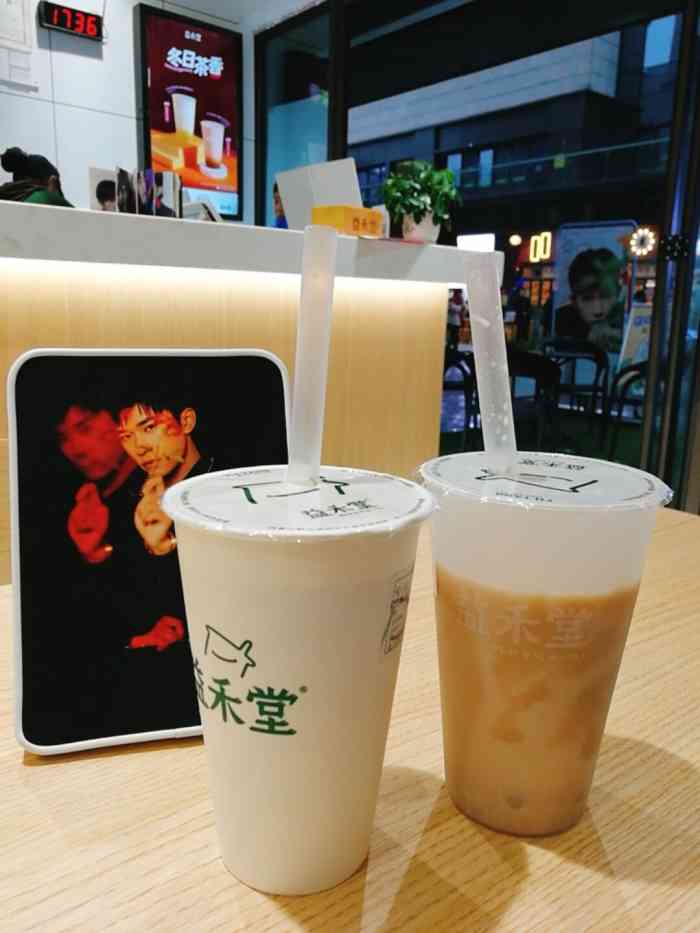 益禾堂(两江新区欢乐谷店)-"泷珠奶茶冬季温暖你的胃