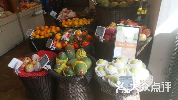 康品汇生鲜(民星店)