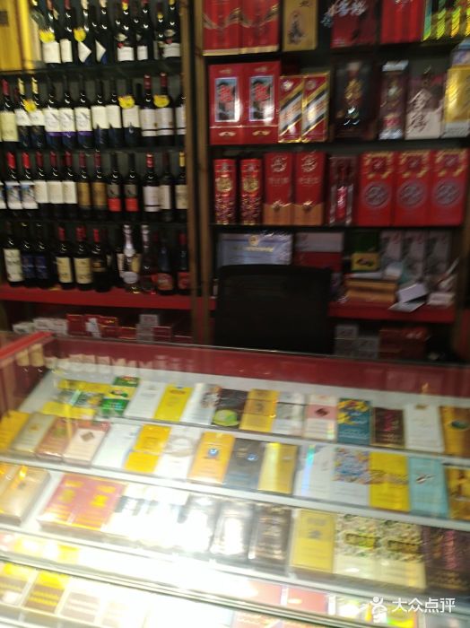 家家百货副食品商场图片 - 第43张
