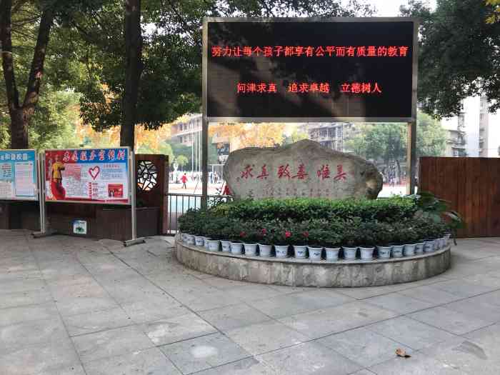 江汉区北湖小学-"武汉市北湖小学创办于1980年,为市级