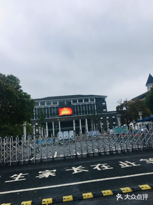 越溪中学校门图片