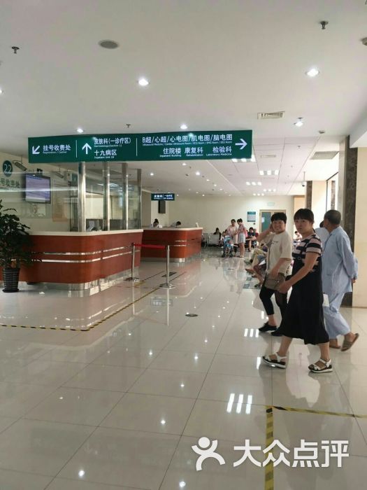复旦大学附属华山医院北院图片 - 第1张