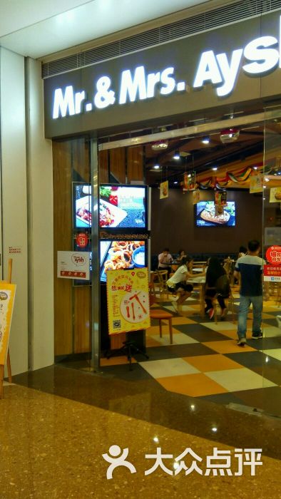艾薯(九方购物中心店)-图片-九江美食-大众点评网