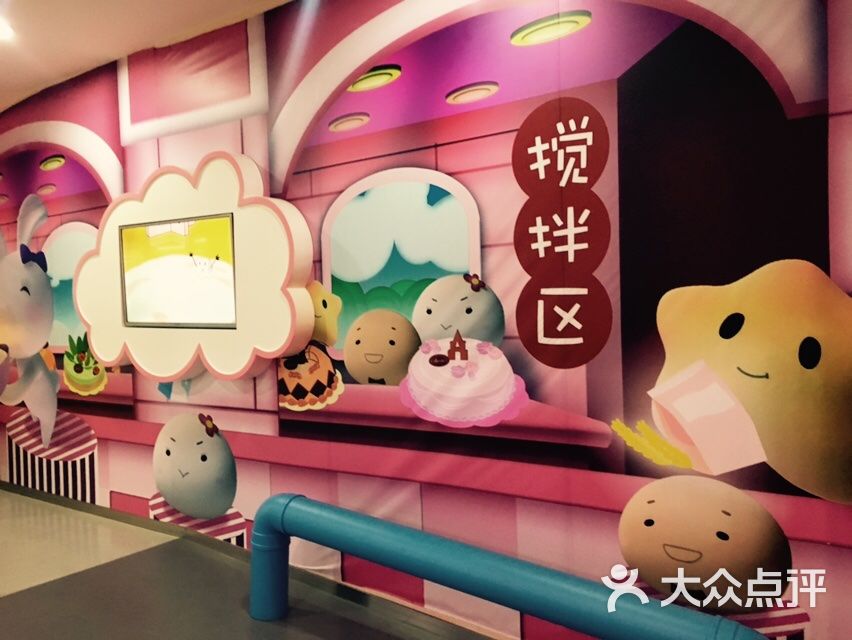 元祖启蒙乐园