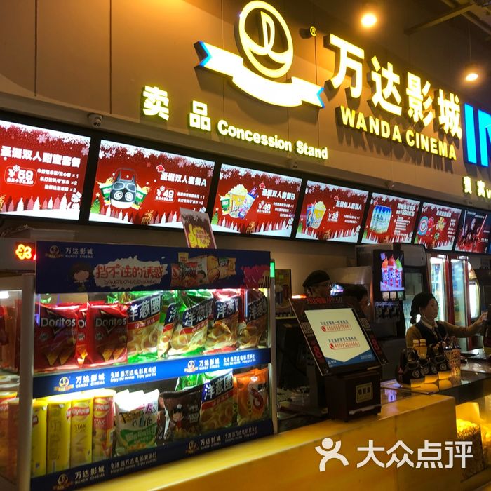 万达电影动画-北京电影院-大众点评网导盲犬小q图片影城版国语图片