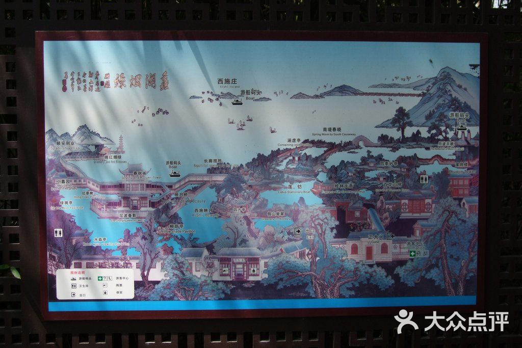 蠡园导游图图片-北京名胜古迹-大众点评网