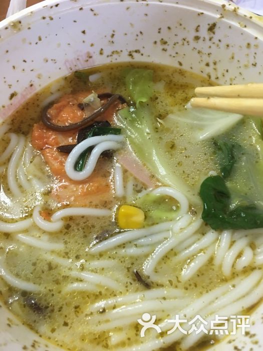 米坐米线品质外卖图片 - 第34张