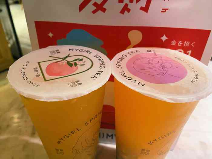蜜菓mygirl(凯德mall 新都心店)-"04二刷蜜果-只因!