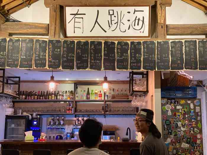 跳海酒馆(后海店)-"封锁胡同以后,感觉胡同店有点被动