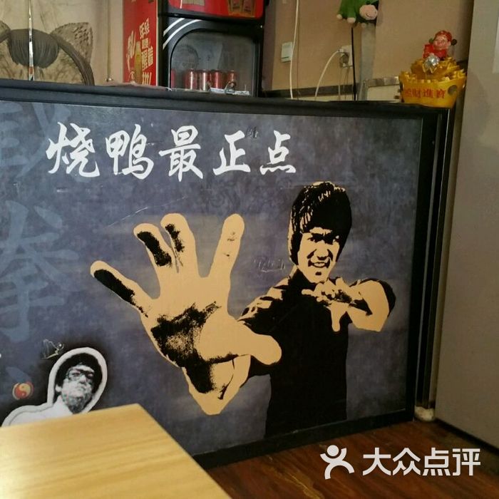 勇记烧腊图片-北京粤菜-大众点评网