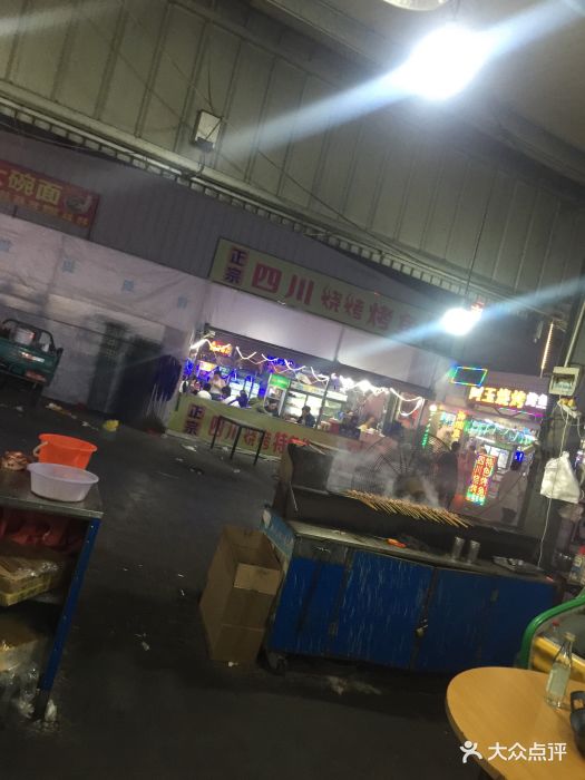 宜宾烧烤-图片-桐乡市美食-大众点评网