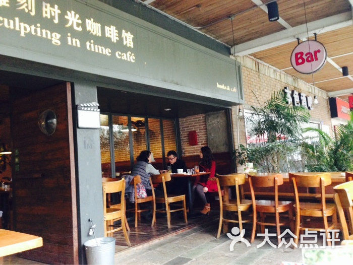 雕刻时光咖啡馆(华侨城店)门口图片 第298张