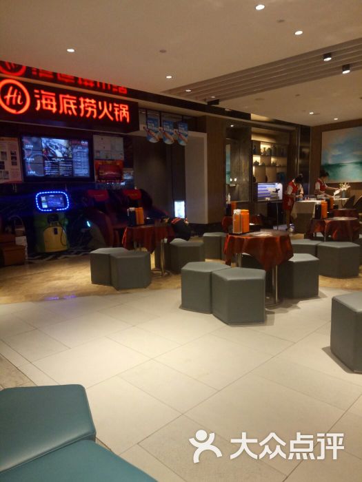 "海底捞火锅(航洋城店"的全部点评 南宁美食 大众点评网