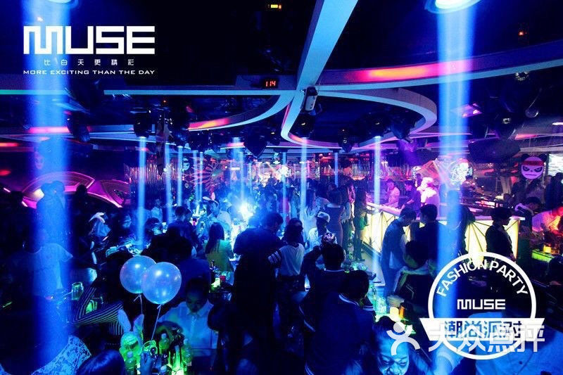 muse(缪斯)酒吧