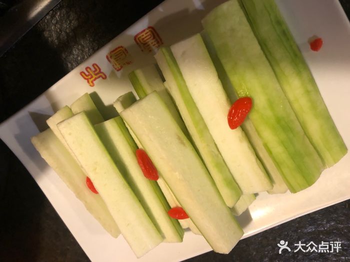 火凤凰重庆火锅(东直门店)丝瓜图片 - 第203张