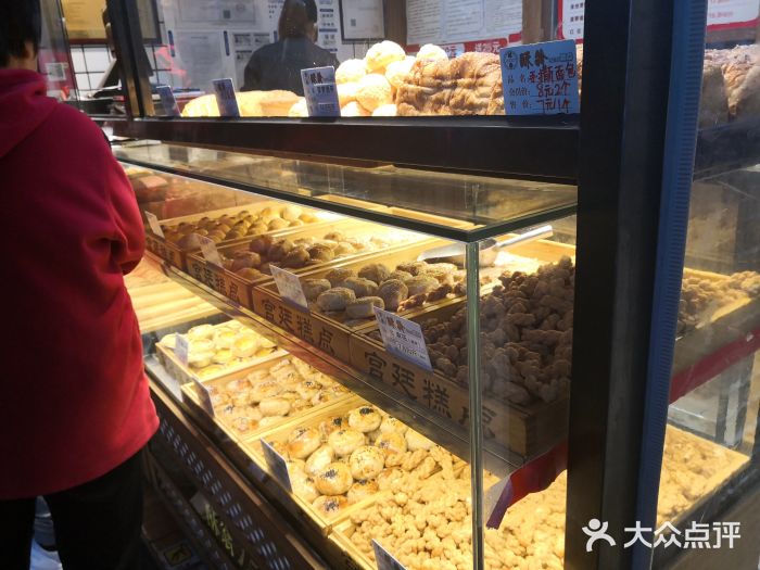酥翁糕点(管庄店)图片