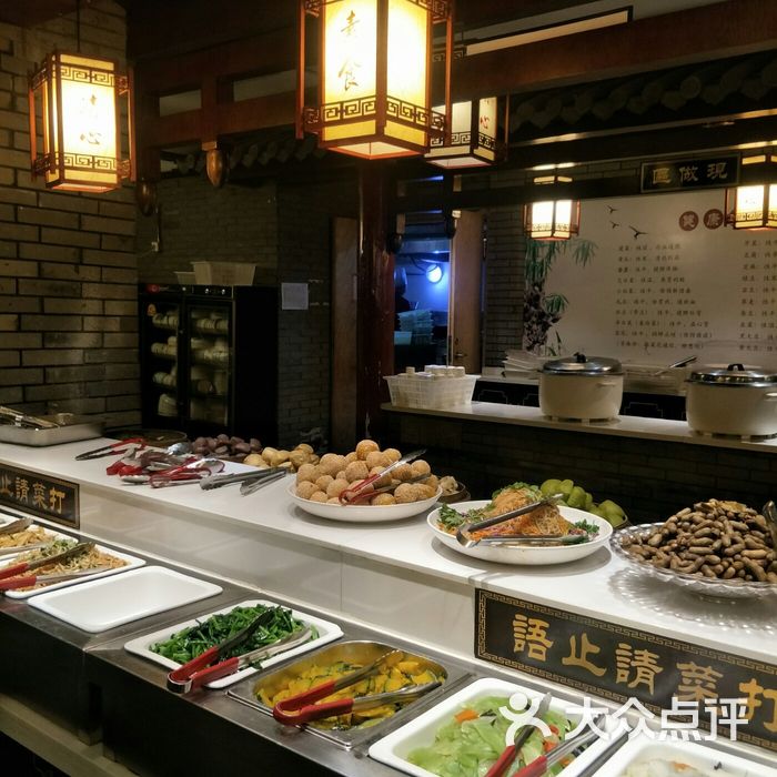 大隐清心素食自助餐厅图片-北京自助餐-大众点评网