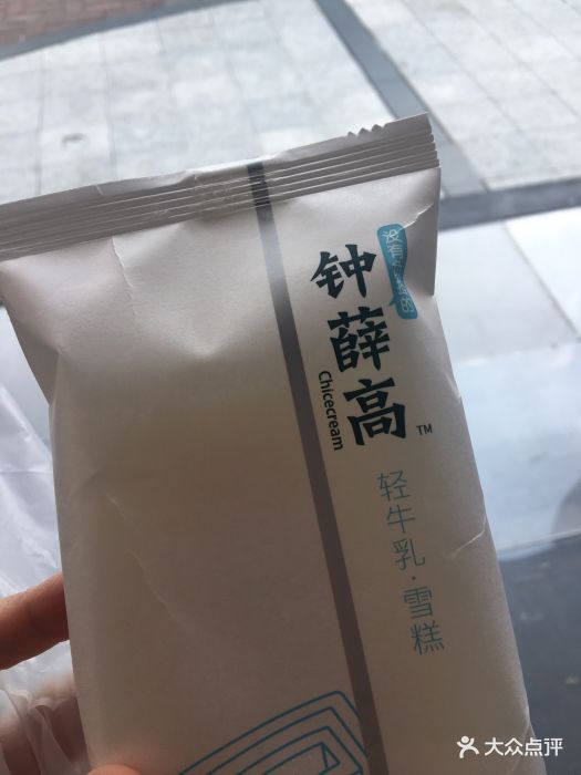 钟薛高快闪店(兴业太古店)图片