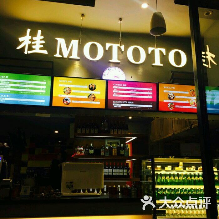 桂mototo