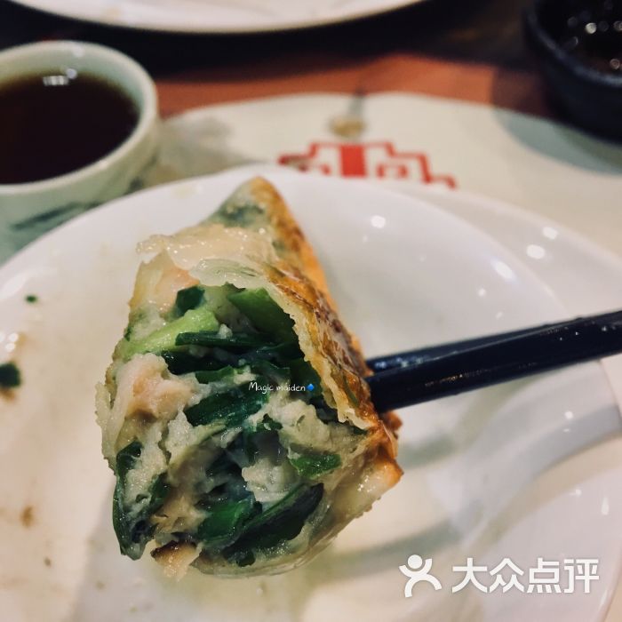 鲜虾韭菜煎饺