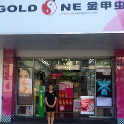 双林路  化妆品  金甲虫(双桥路店)   收起 16-06-18  更新于06-18 20