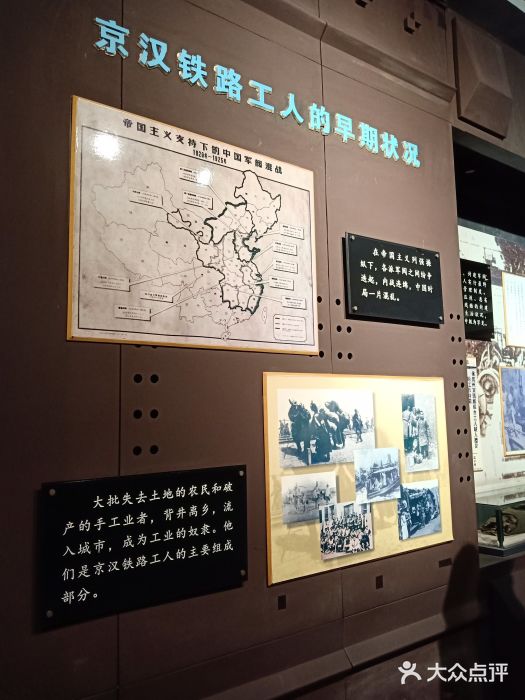 武汉二七纪念馆图片