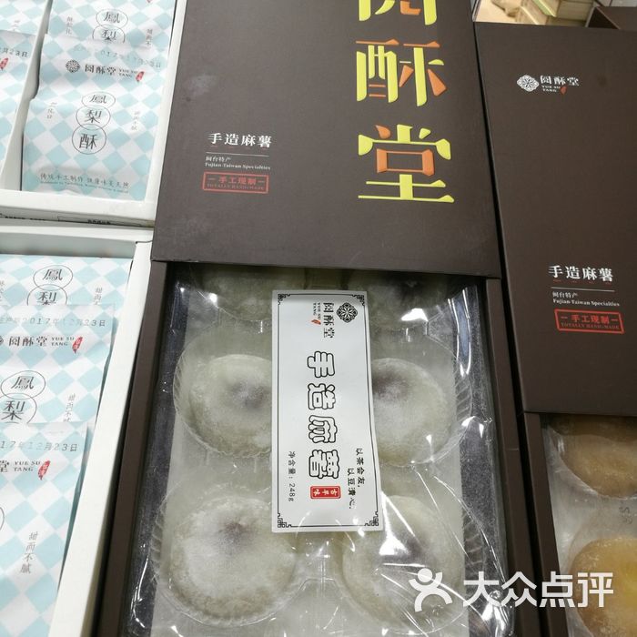 阅酥堂