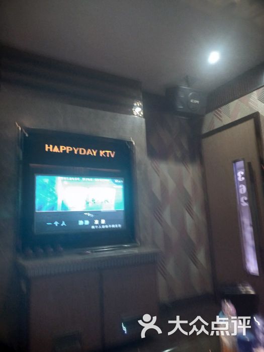 欢乐迪氧吧KTV(电视塔店)