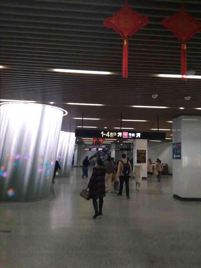 汉中路(地铁站)