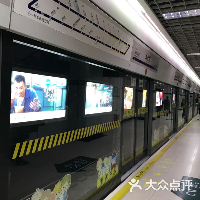 大连路-地铁站-图片-上海生活服务