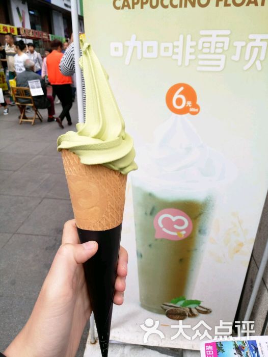 蜜雪冰城抹茶冰淇淋图片 第7张