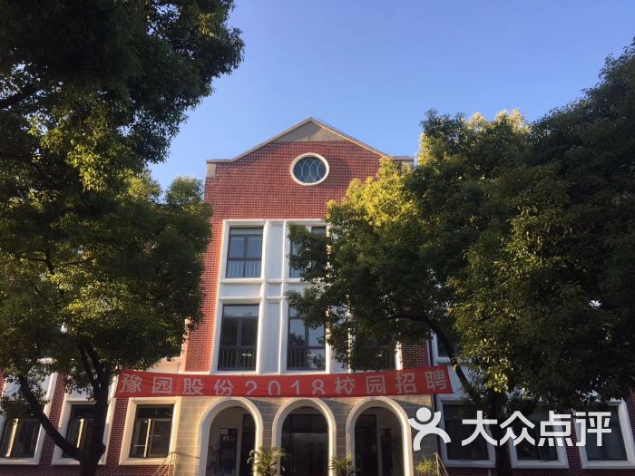 上海财经大学(国定路校区)图片 第1张