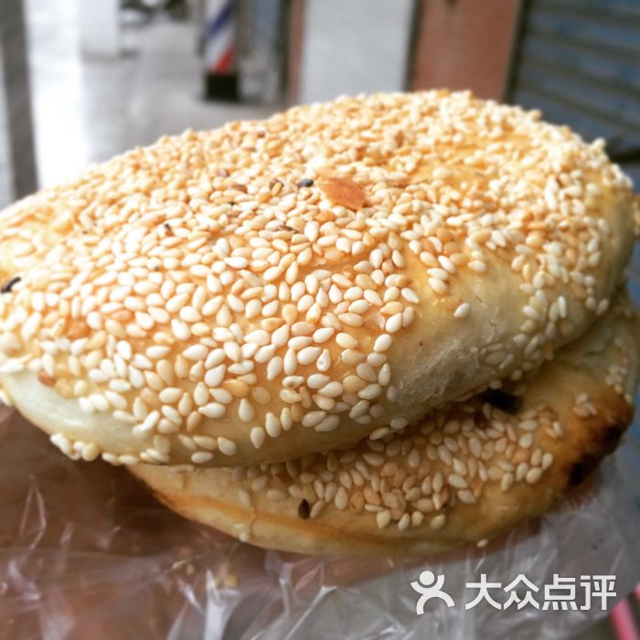 麻糕