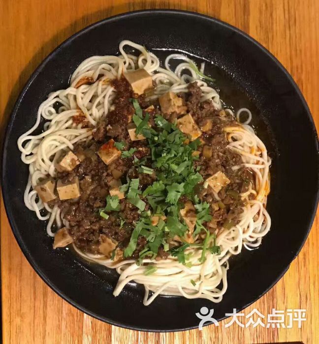 穆榕坊牛肉面(卓悦汇店)炸酱面图片 第1张
