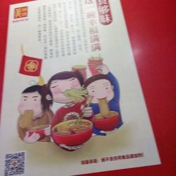 黄氏在中国有多少人口_中国有多少人口